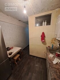 45,3 м², 2-комнатная квартира 4 399 000 ₽ - изображение 46