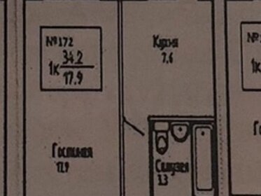 29,3 м², 1-комнатная квартира 3 518 400 ₽ - изображение 41