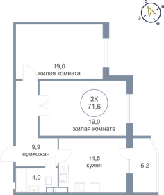 71,6 м², 2-комнатная квартира 7 770 000 ₽ - изображение 17