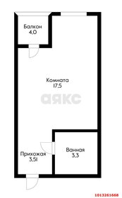 Квартира 31 м², студия - изображение 1