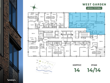 237 м², квартира-студия 259 000 000 ₽ - изображение 113