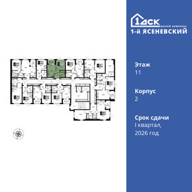 Квартира 31,9 м², 1-комнатная - изображение 2