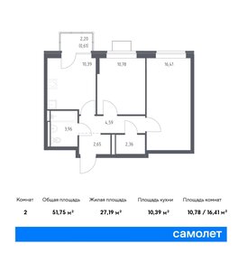 Квартира 51,8 м², 2-комнатная - изображение 1