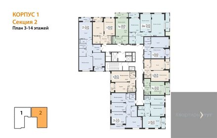 Квартира 75,5 м², 2-комнатная - изображение 2