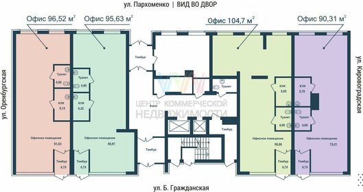 98 м², общепит 196 000 ₽ в месяц - изображение 15