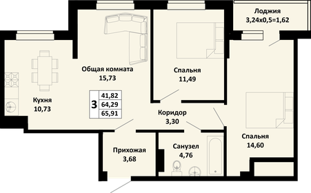 Квартира 65,9 м², 3-комнатная - изображение 1