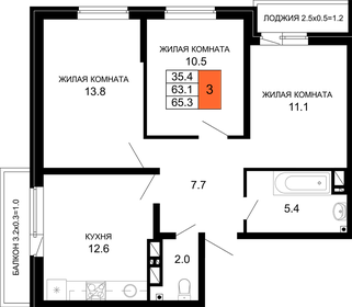 76 м², 3-комнатная квартира 8 800 000 ₽ - изображение 110