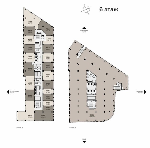 224,2 м², офис 55 128 348 ₽ - изображение 1