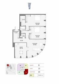 Квартира 122,5 м², 3-комнатные - изображение 1