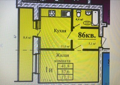 Квартира 41,1 м², 1-комнатная - изображение 1