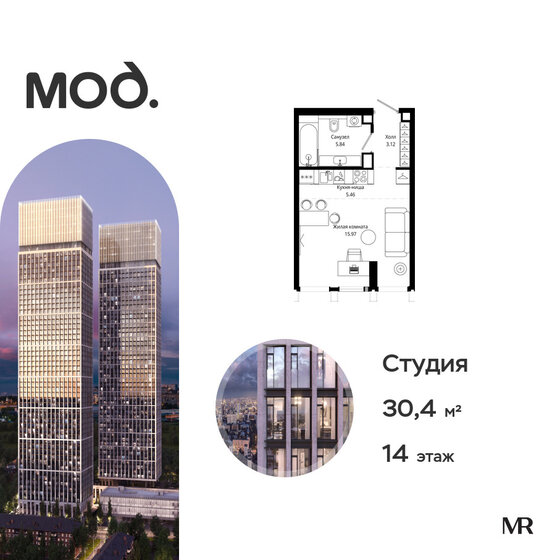 28,9 м², квартира-студия 25 900 000 ₽ - изображение 102