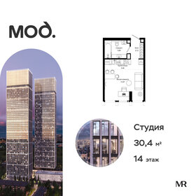 Квартира 30,4 м², студия - изображение 1