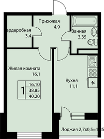 40,6 м², 1-комнатная квартира 4 669 000 ₽ - изображение 66