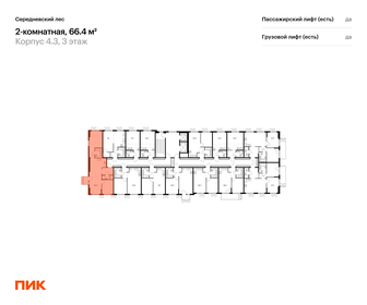 71,4 м², 2-комнатная квартира 11 950 000 ₽ - изображение 45