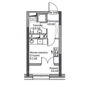 Квартира 19,6 м², студия - изображение 1