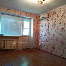 45,6 м², 2-комнатная квартира 3 850 000 ₽ - изображение 90