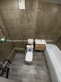 32 м², 1-комнатная квартира 25 000 ₽ в месяц - изображение 17