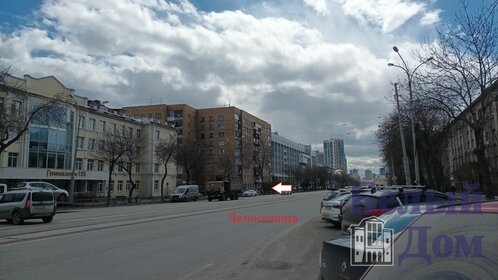 Купить комнату в квартире на улице Первомайская в Мелеузе - изображение 1