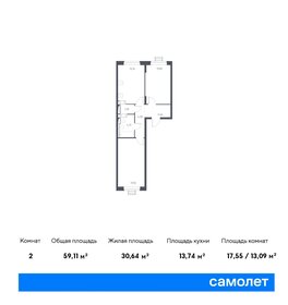 Квартира 59,1 м², 2-комнатная - изображение 1