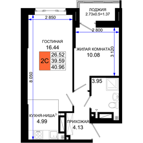 41 м², 1-комнатная квартира 5 120 000 ₽ - изображение 29
