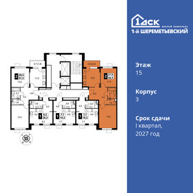 Квартира 56,9 м², 2-комнатная - изображение 2