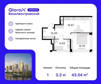 44,1 м², 1-комнатная квартира 22 570 000 ₽ - изображение 29