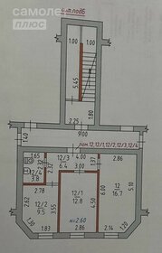 59 м², 2-комнатная квартира 4 600 000 ₽ - изображение 88