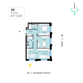 74 м², 2-комнатная квартира 31 500 000 ₽ - изображение 89