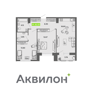 Квартира 62,3 м², 2-комнатная - изображение 1
