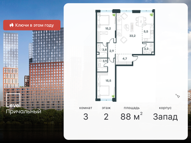 115 м², 3-комнатная квартира 35 500 000 ₽ - изображение 63