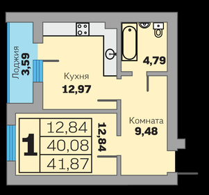 48 м², 2-комнатная квартира 6 650 000 ₽ - изображение 77