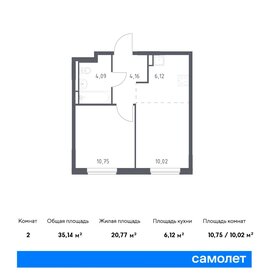 34 м², 1-комнатная квартира 7 700 000 ₽ - изображение 90