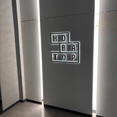 Квартира 44,2 м², 2-комнатная - изображение 5