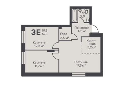 Квартира 57,3 м², 3-комнатная - изображение 1