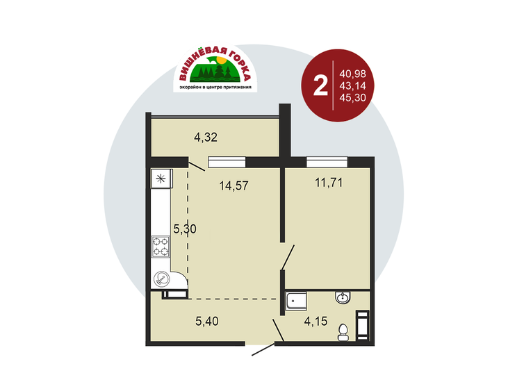 45,3 м², 2-комнатная квартира 4 057 022 ₽ - изображение 17