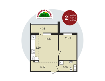 Квартира 45,3 м², 2-комнатная - изображение 1