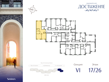 62 м², 2-комнатная квартира 31 770 000 ₽ - изображение 15