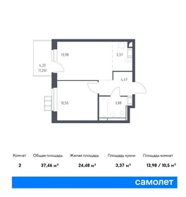 Квартира 37,5 м², 1-комнатная - изображение 1