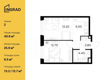 Квартира 40,6 м², 2-комнатная - изображение 1