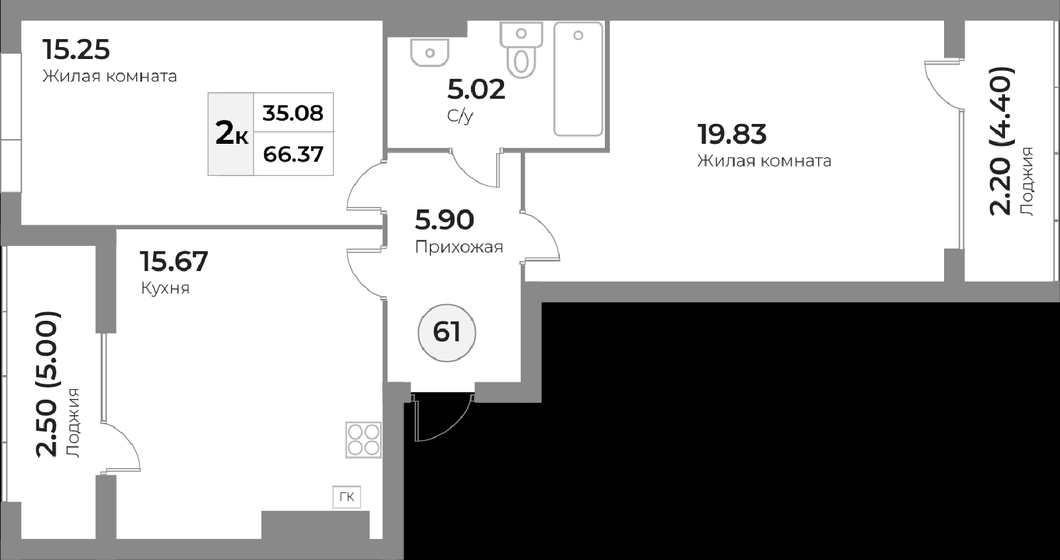 66,4 м², 2-комнатная квартира 13 274 000 ₽ - изображение 16