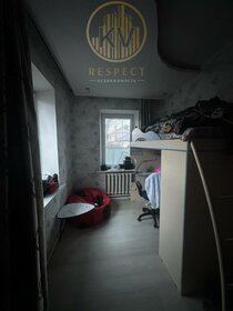 150 м² дом, 10 соток участок 7 200 000 ₽ - изображение 34