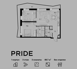 91 м², 4-комнатная квартира 29 500 000 ₽ - изображение 109