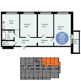 Квартира 78,6 м², 3-комнатная - изображение 1