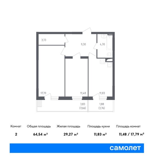 64,5 м², 2-комнатная квартира 11 697 488 ₽ - изображение 1