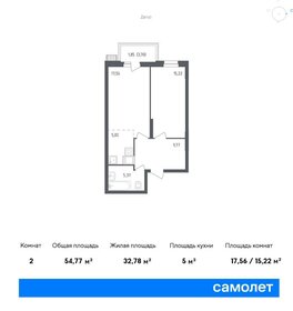 55,6 м², 1-комнатная квартира 10 656 700 ₽ - изображение 28