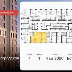 Квартира 56,2 м², 2-комнатная - изображение 2