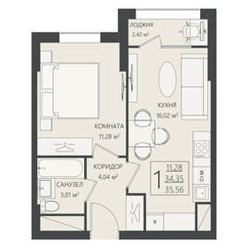 36 м², 1-комнатная квартира 3 830 000 ₽ - изображение 77