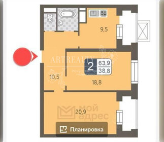 Квартира 63,9 м², 2-комнатная - изображение 1