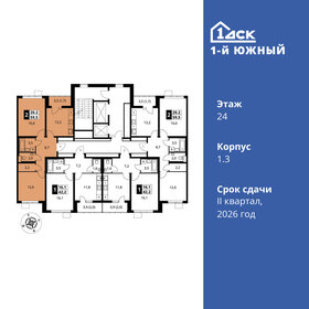 59,5 м², 2-комнатная квартира 12 114 200 ₽ - изображение 51
