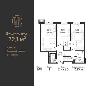 68,5 м², 2-комнатная квартира 30 400 000 ₽ - изображение 56